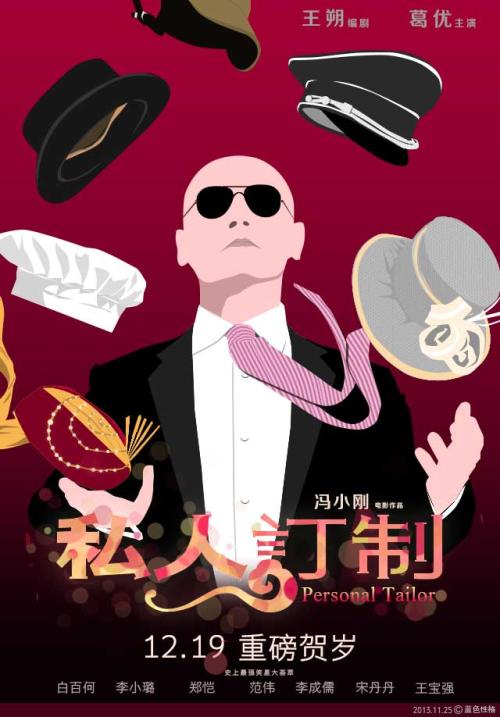 高中没拿到毕业证算什么学历